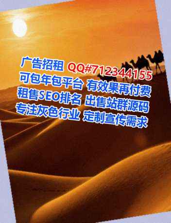 梁山孕母广告事务所